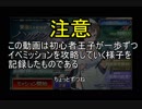 【千年戦争アイギス】訓練という名のなにか【実況】ハクタクに選ばれし者