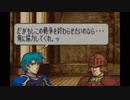 【実況】ファイアーエムブレム　聖魔の光石でたわむれる Part15