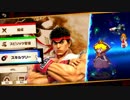 スマブラでのんびり灯火の星攻略34