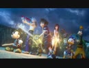 KINGDOM HEARTSⅢ  テレビCM