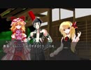 東方戦記録外伝7