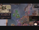 【Crusader Kings2】異世界のユダヤ教ローマ人 Part60