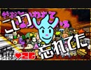 【２人実況】やれといわれてやるんだーている #26【UNDERTALE】【Nルート】