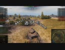 【WoT】Escalaと紲星あかりのWoT備忘録Part2 [T49]