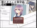 【聖テオフィロ女子高連続■■事件】学校の怪談と生徒失踪の謎 Part.1【実況】