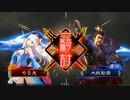 【9州】流星(物理).mp40【4枚勇略】