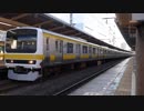 船橋駅（JR総武緩行線）を発着する列車を撮ってみた