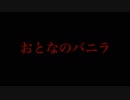 海月ノスタルジアの「おい、バンドやれよ」第5回