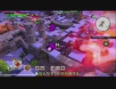 ドラゴンクエスト ビルダーズ2 やるよ #24 Part.1 ムーンブルク編