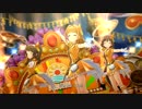 【デレステMV】スパイスパラダイス ～カレーメシバージョン～