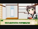 【シノビガミリプレイ】冬咲く桜・改　part１【実卓】