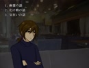 【実況】次は、誰が話そうか？【どこかであった怖い話another】part10