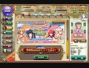 【フラワーナイトガール】 虹色メダル＆虹の昇華石付き特別5連ガチャ【4周年編】 【引いてみた】