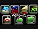 【実況】ポケモンコロシアム　Part19