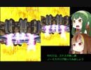 ギャラ子が怒首領蜂大復活を実況ストスタノーミスpart1