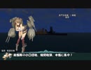 艦これil-2　九十隻目　北方海域艦隊決戦　15マス目