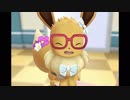 【ポケモン◆イーブイ実況】一緒に行こう？　ぱーと２５