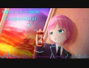 【にじさんじ】Temporalität【夕陽リリイメージBGM】