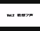 【.hack//G.U. Last Recode】Vol.2 君想フ声 part1