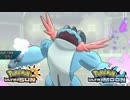【ポケモンUSM】最強トレーナーへの道Act378【メガラグラージ】