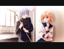今好きになる。【歌ってみた】うりうり