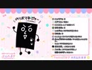 女性Vtuberの中の人の住所を執拗にLINEで聞くゆゆうた