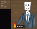 【実況】魔法と異形達の住まう世界のとあるはなし case：クロネコ【はなしシリーズ】Part3