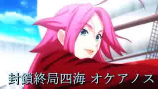 人気の Fgoストーリー 動画 29本 ニコニコ動画