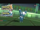 【ポケモンUSM】最強トレーナーへの道Act379【グラキャット】