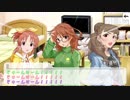 比奈菜々奈緒の年末【虹色ドリーマーシリーズ - 10】