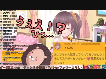 突然の本間ひまわりに限界になる夏色まつり