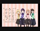ご注文はラジオですか？？～ＷＥＬＣＯＭＥ【う・さ！】～2019年1月21日#030