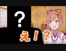 本間ひまわり「え？・・・」リスナーの真の姿を目の当たりにする