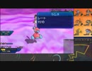 【ポケモンUSM】戦い続けるシングルレートPart424 【ポリゴン2】
