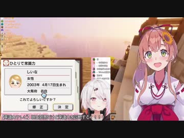 本間ひまわり「笹木と椎名で関西JKトリオコラボできるで！」