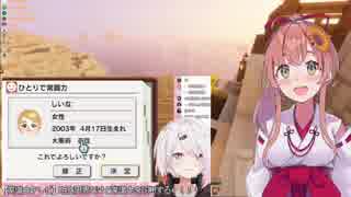 本間ひまわり「笹木と椎名で関西JKトリオコラボできるで！」