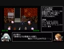 アークザラッド1・2・3連続通しRTA　Part20