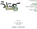 【自作ゲー】うにゃーProxiま