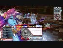 【WLW】凡骨inワンダーランド　その84 メロウ 協奏闘技場