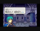 【実況】10代を取り戻したい大人のFE聖魔の光石ハード【19章】part1