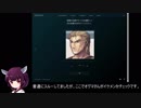 美男美女禁止エムブレム【新・紋章の謎】part3