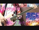 【バンドリ】Jumpin'したら楽しかった【ベース】