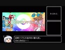 ポケモン　診断トリプル大会　ＢＶ垂れ流し　前編