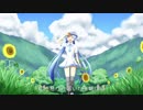 【初音ミク】夏休み（オリジナル曲）