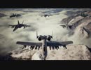 ACE COMBAT™ 7_ SKIES UNKNOWN　キャンペーン動画　パート９