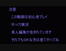 【第五人格】初心者ワンコの狩場ｐａｒｔ4【一般クオリティ’s】