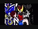 キバとまな