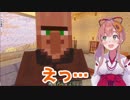【マイクラ】村人の真の姿を知ってしまった本間ひまわり+おまけも少しあるござよ【にじさんじ】