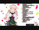 ピノ様と寝たい趣スケベマトン【もこ田めめめ】