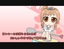 メルティプリンセス - さとうささら